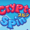 [気になるDAPPS]cryptospin-クリプトスピン-とはなにか。